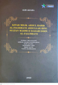 Image of Alih Aksara Kitab Milik Abdul Habib Alfaghirani Abdullah Ibnu Sultan Mahmud Badaruddin Al-Falembani